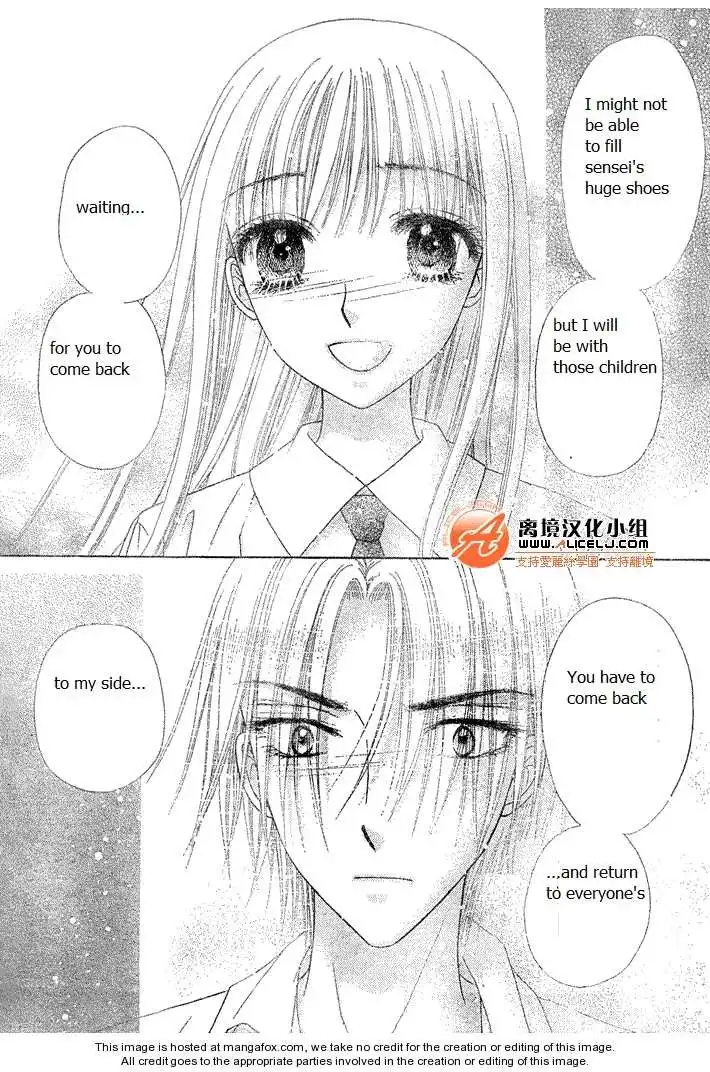 Gakuen Alice Chapter 114 25